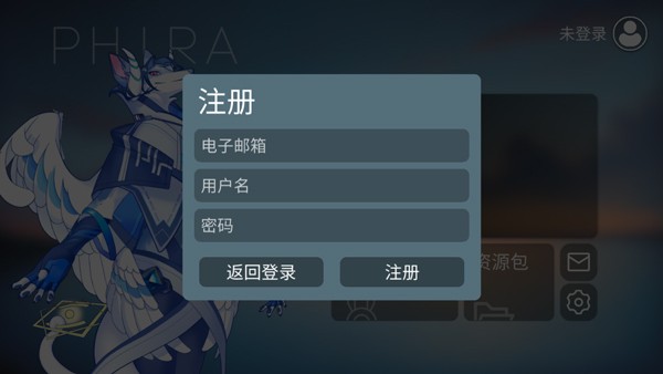 注册方法截图2