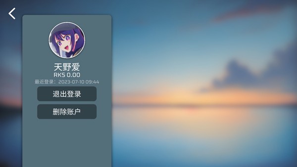 注册方法截图3