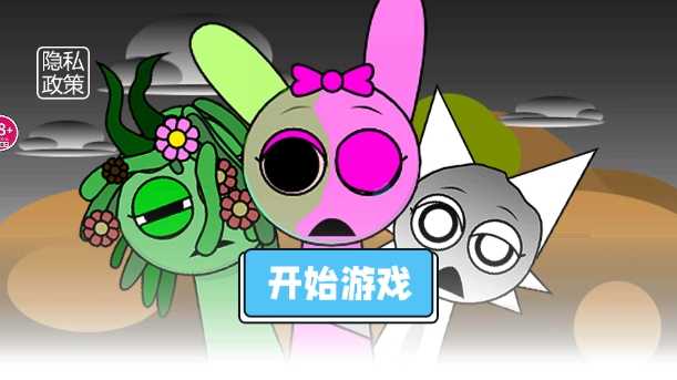 游戏攻略截图1