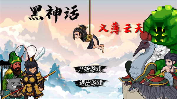 怎么玩截图1