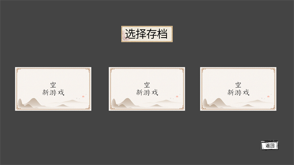 怎么玩截图2