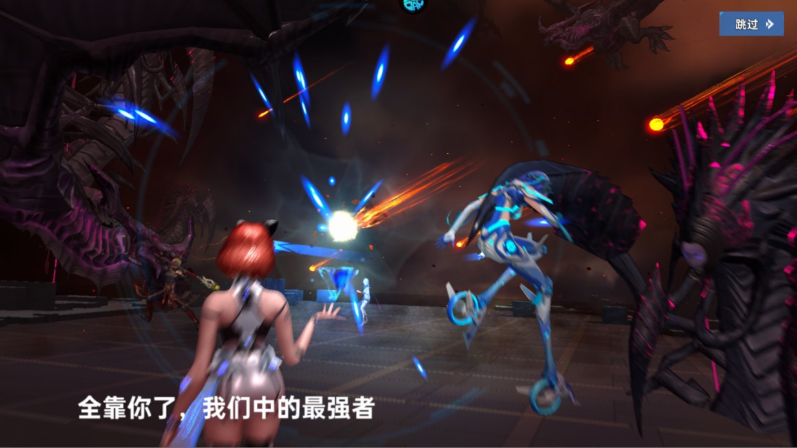 新手攻略截图4