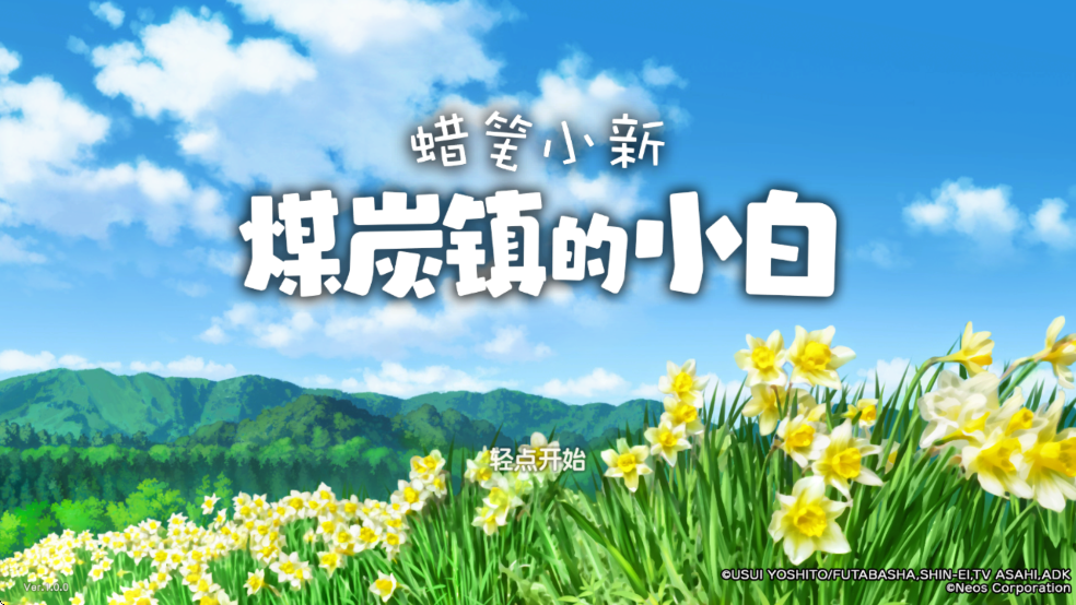 新手教程3