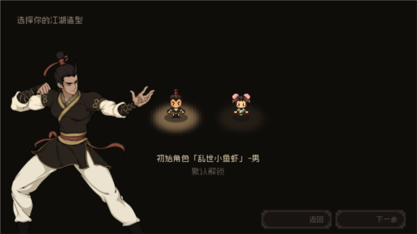 新手指南2