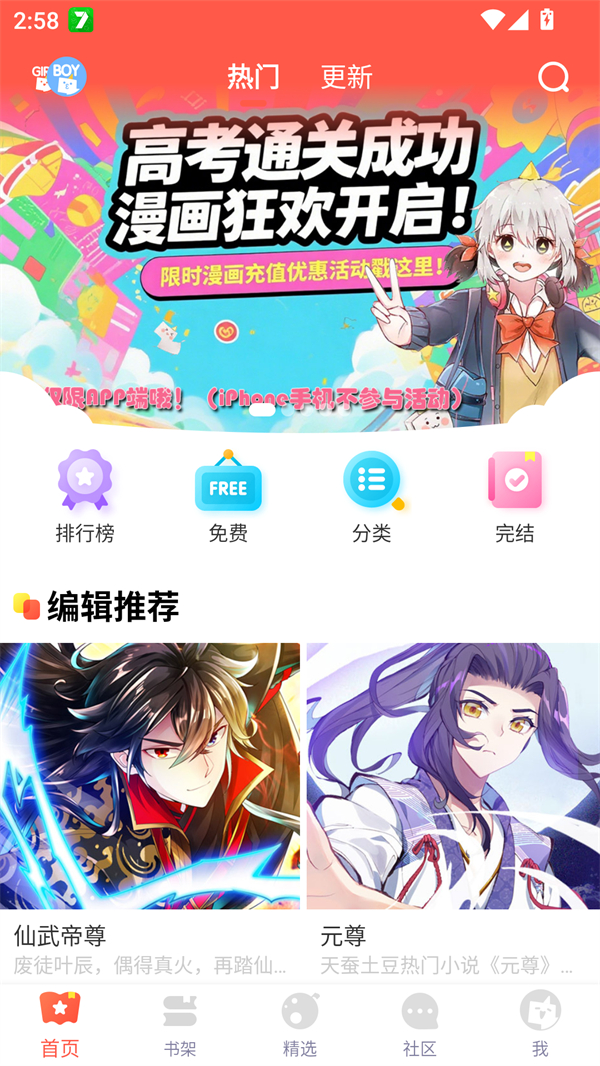 使用方法截图1