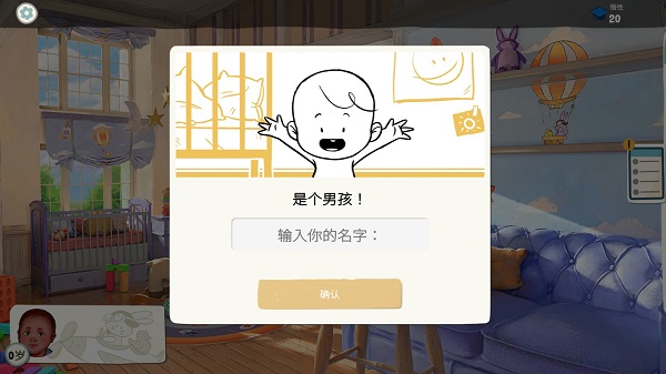 游玩教程截图3