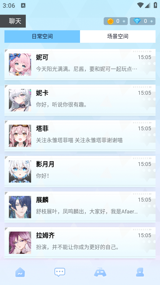 使用教程截图1