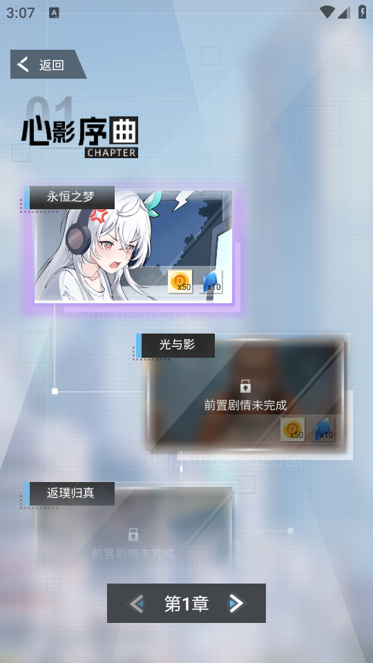 使用教程截图3