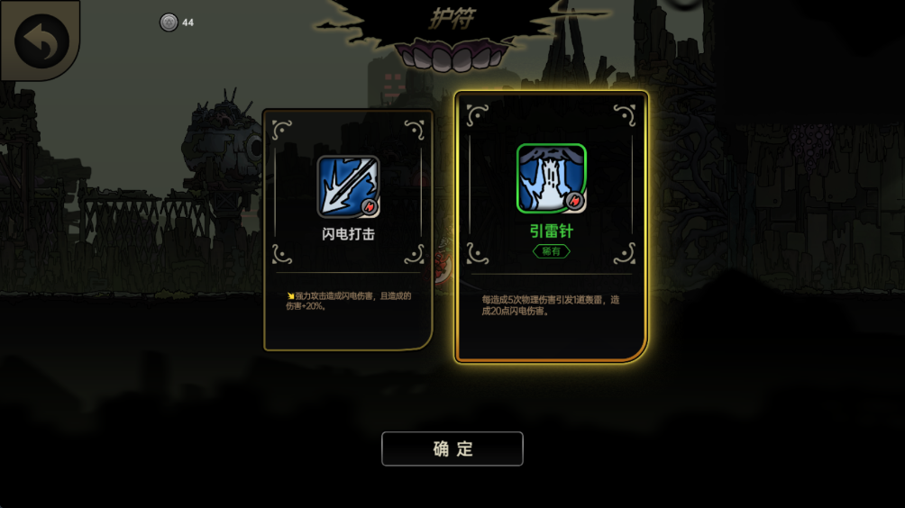 游戏操作玩法截图8