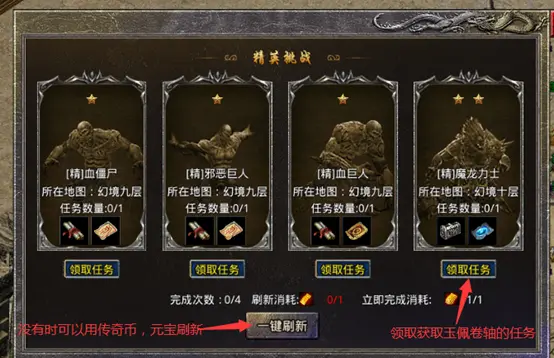 新手攻略3