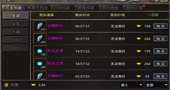 新手攻略5