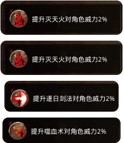 新手攻略9