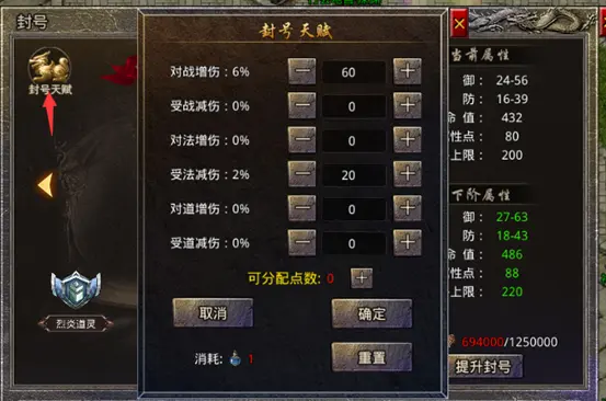 新手攻略12