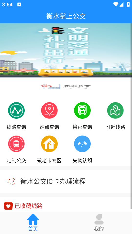 使用指南截图2