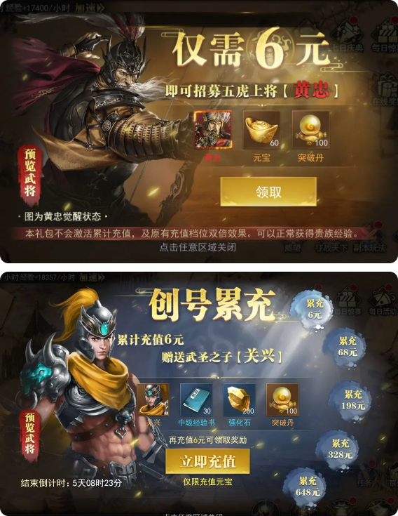 新手攻略