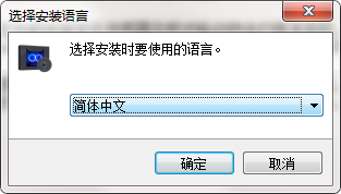 安装教程截图1