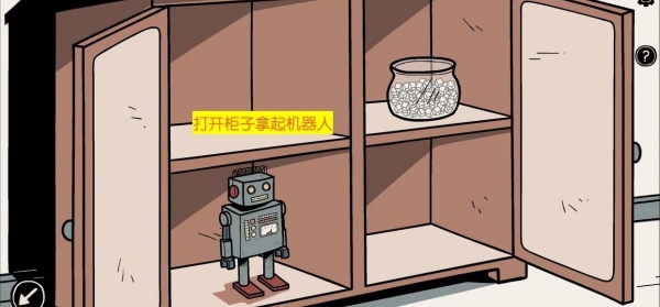 图文图解截图3
