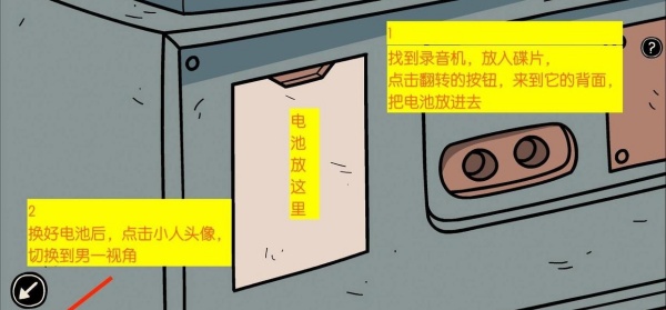 图文图解截图5