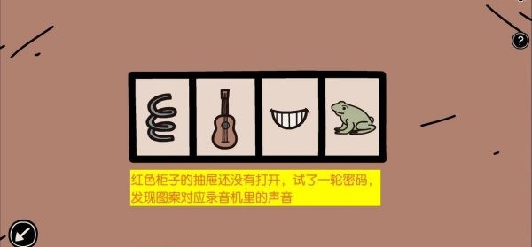 图文图解截图6