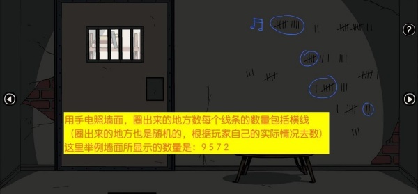 图文图解截图8