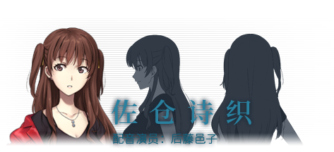 角色介绍4