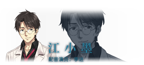 角色介绍5