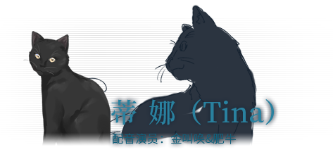 角色介绍6