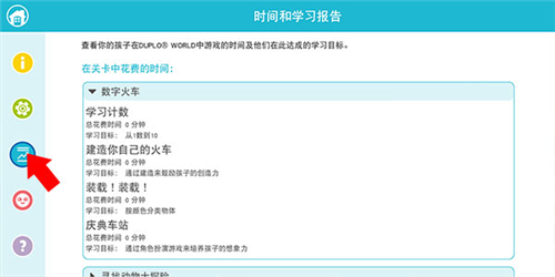 玩法攻略4