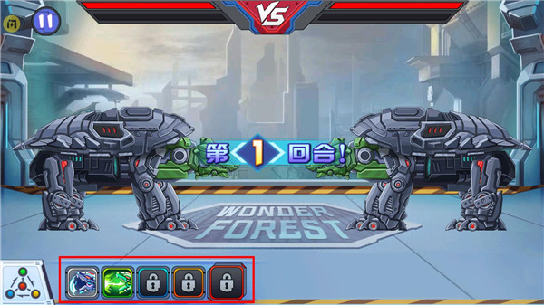 游戏攻略截图6
