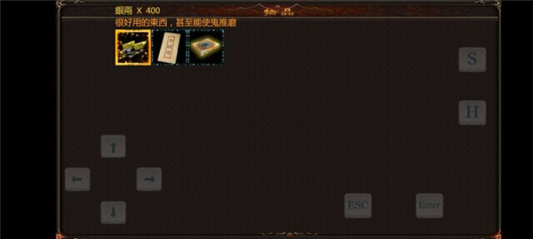 怎么种树截图2
