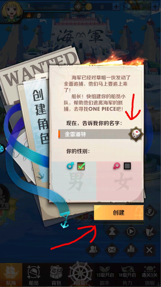 新手攻略截图4