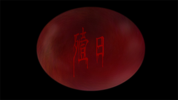 游玩教程截图6