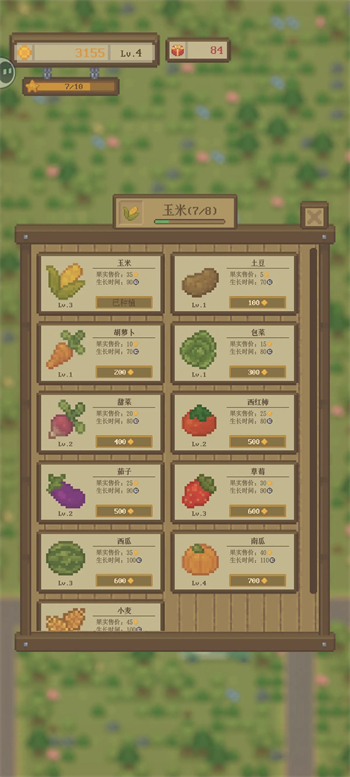 游戏玩法2