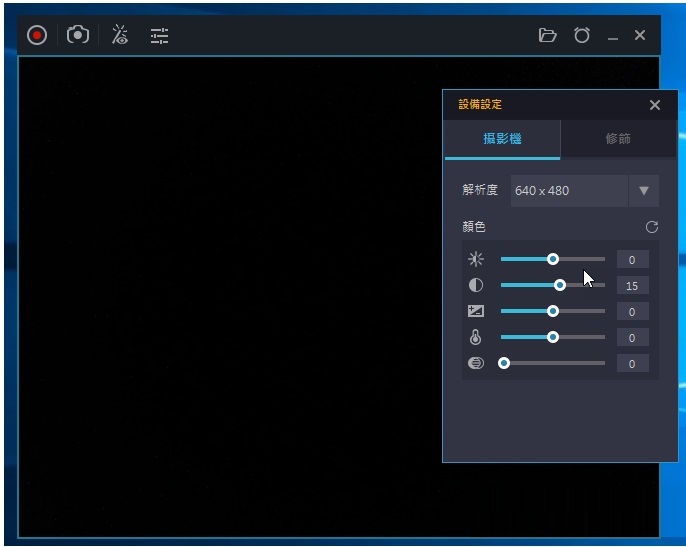 使用方法4