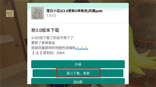 新手指引1