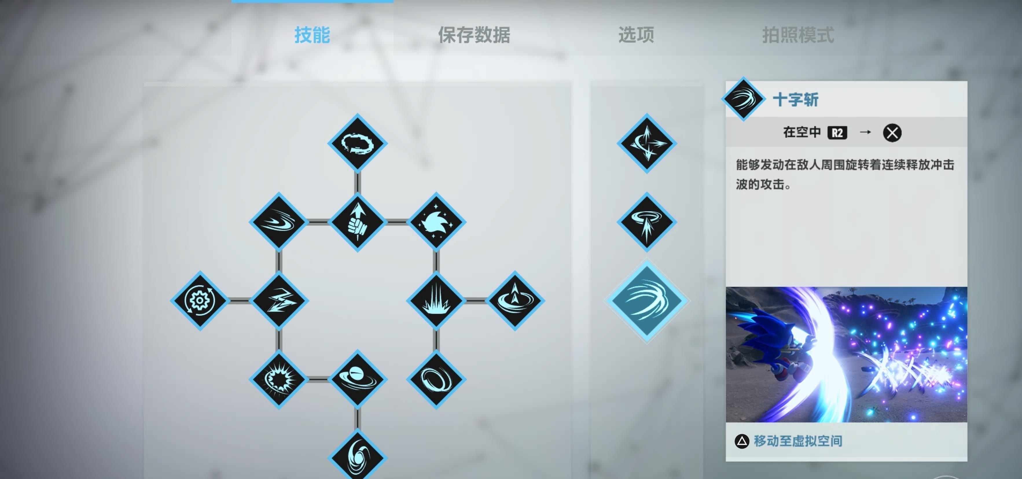 全成就白金攻略1