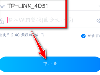 如何进行组合连接使用截图4