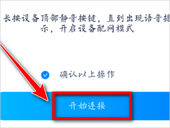 如何进行组合连接使用截图6