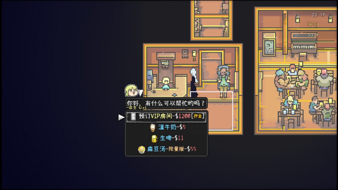 新手入门指南1
