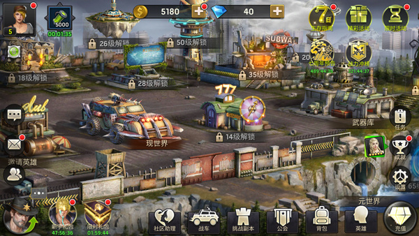 新手攻略截图2