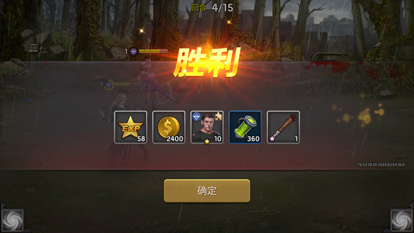 新手攻略截图5