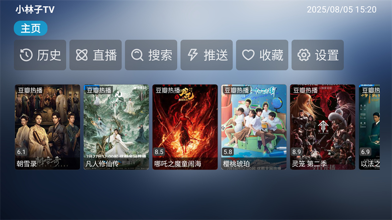 使用教程截图1