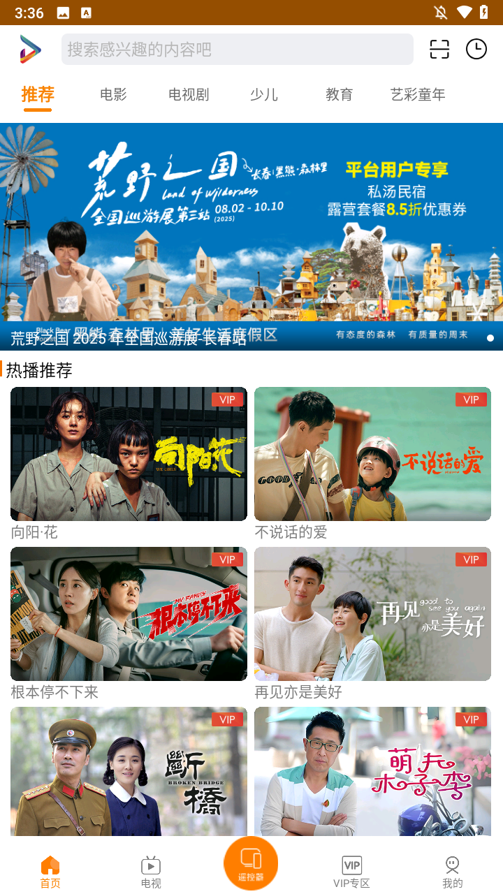 功能介绍截图1