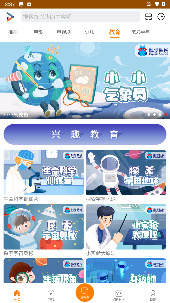 功能介绍截图2