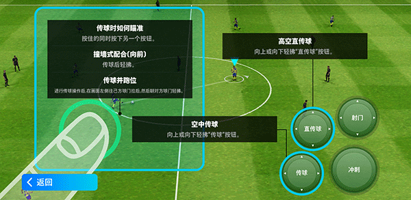 游戏技巧截图2
