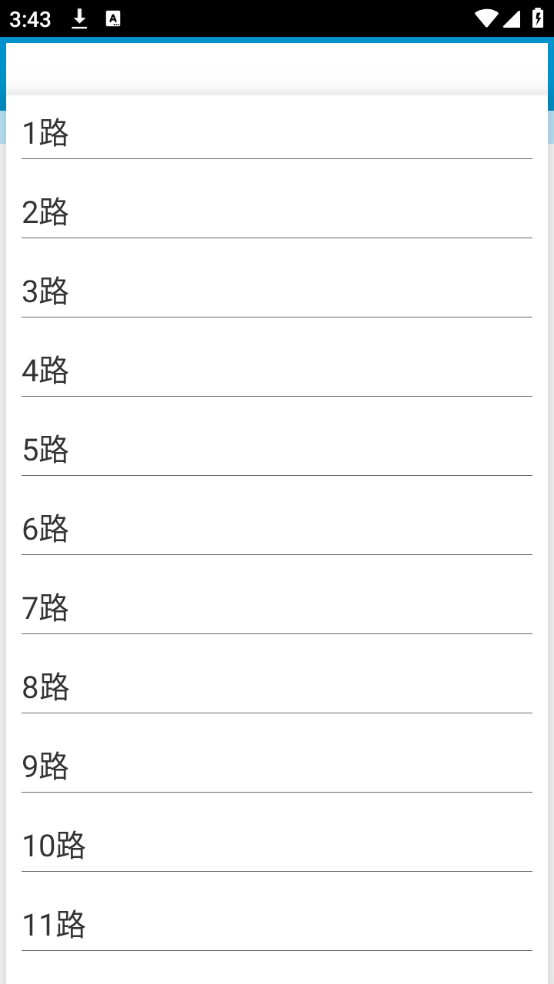 使用教程截图2