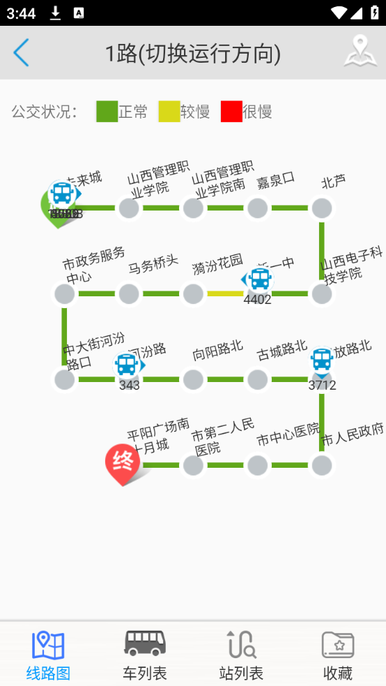 使用教程截图3