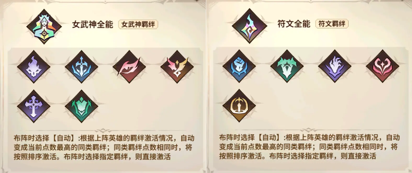 新手攻略4
