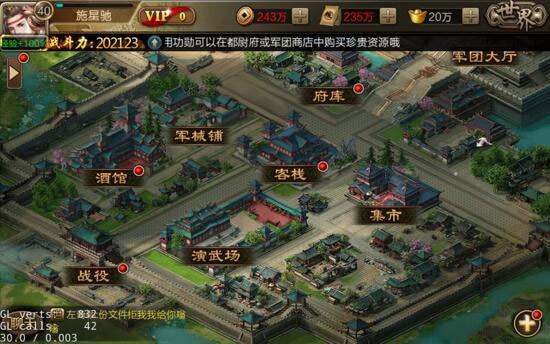 新手攻略截图1
