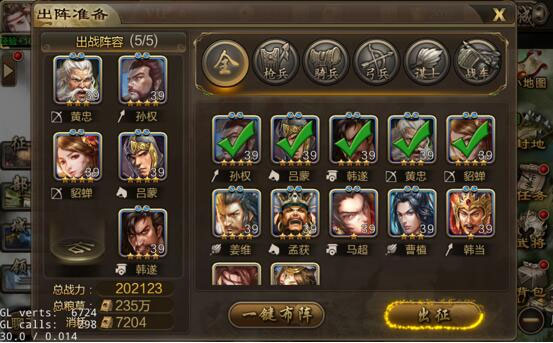 新手攻略截图6